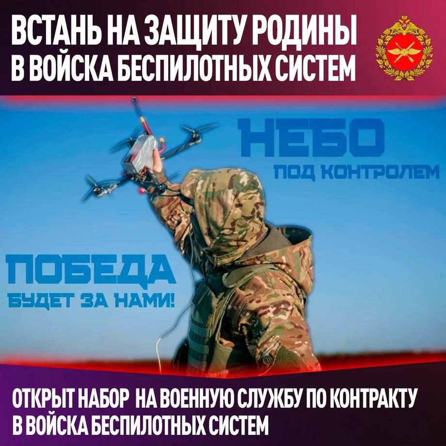 Военная служба по контракту — выбор смелых!