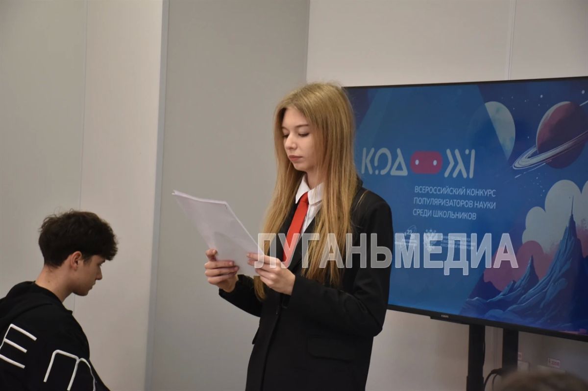В Республиканском центре воспитания и развития дополнительного образования «Пионер» прошел региональный этап Всероссийского конкурса популяризаторов науки среди школьников «Код 21» В Республиканском центре воспитания и развития дополнительного образования «Пионер» прошел региональный этап Всероссийского конкурса популяризаторов науки среди школьников «Код 21»