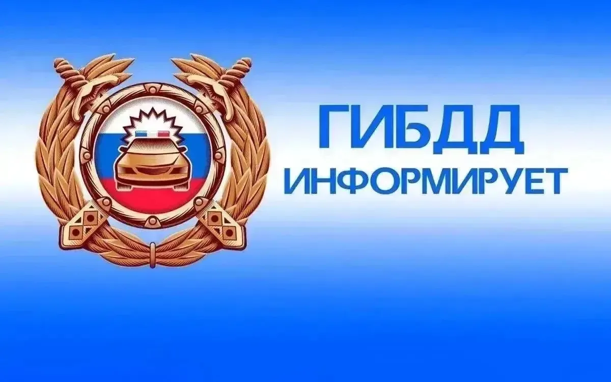 МРЭО приостановил приём граждан