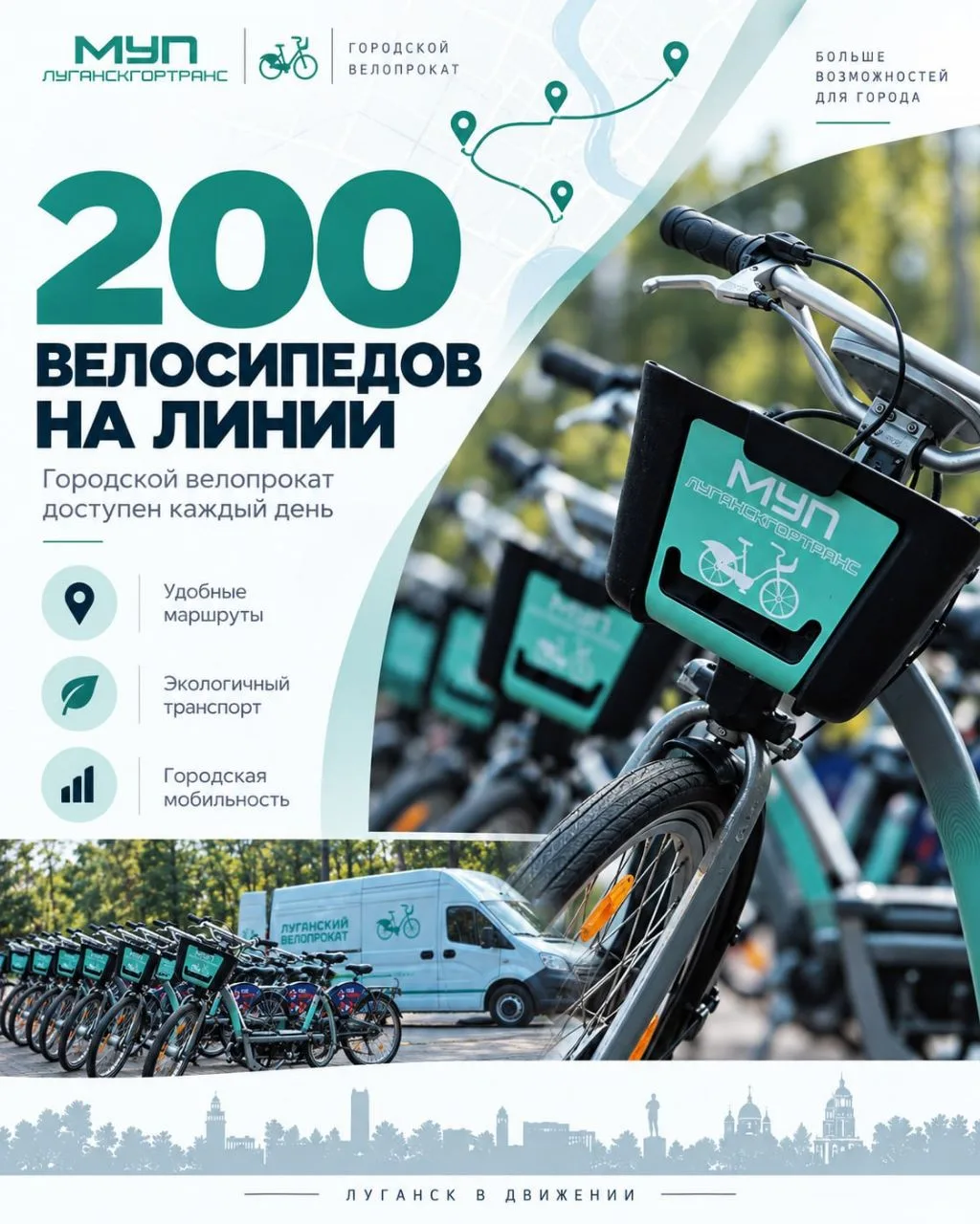 Велосезон 2026 подошёл к концу!