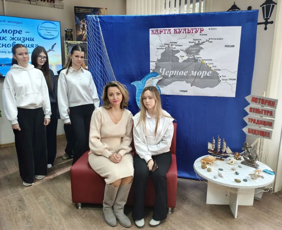 Состоялся познавательный экскурс «Чёрное море — источник жизни и вдохновения» Состоялся познавательный экскурс «Чёрное море — источник жизни и вдохновения»